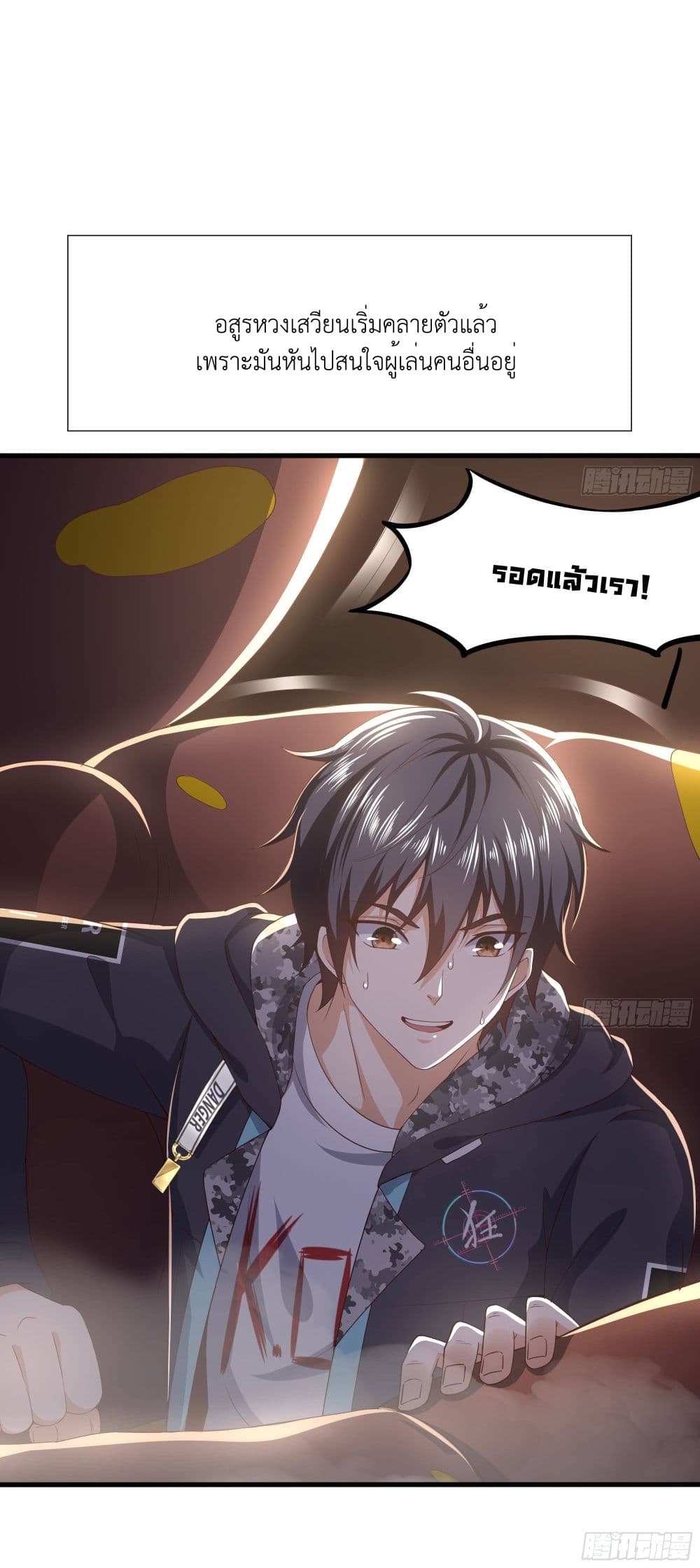 I-Opened-the-Harem-in-the-Underworld-25_34.jpg